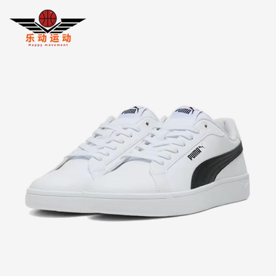 Puma/彪马正品Grounded SL男女同款舒适低帮板鞋398417-03