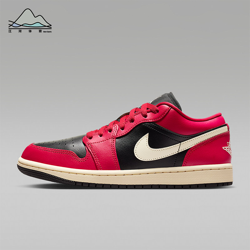 Nike/耐克正品JORDAN女士训练运动透气耐磨低帮篮球鞋DC0774-605,运动鞋new,运动休闲鞋,淘宝优惠券,粉丝福利购,淘宝优惠卷