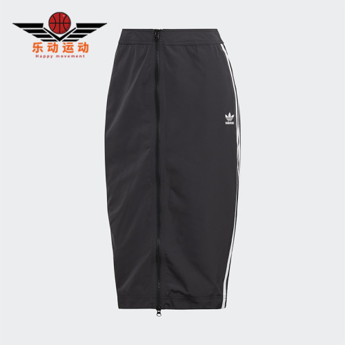 Adidas/阿迪达斯正品三叶草女士条纹刺绣中长款半身裙HM2156
