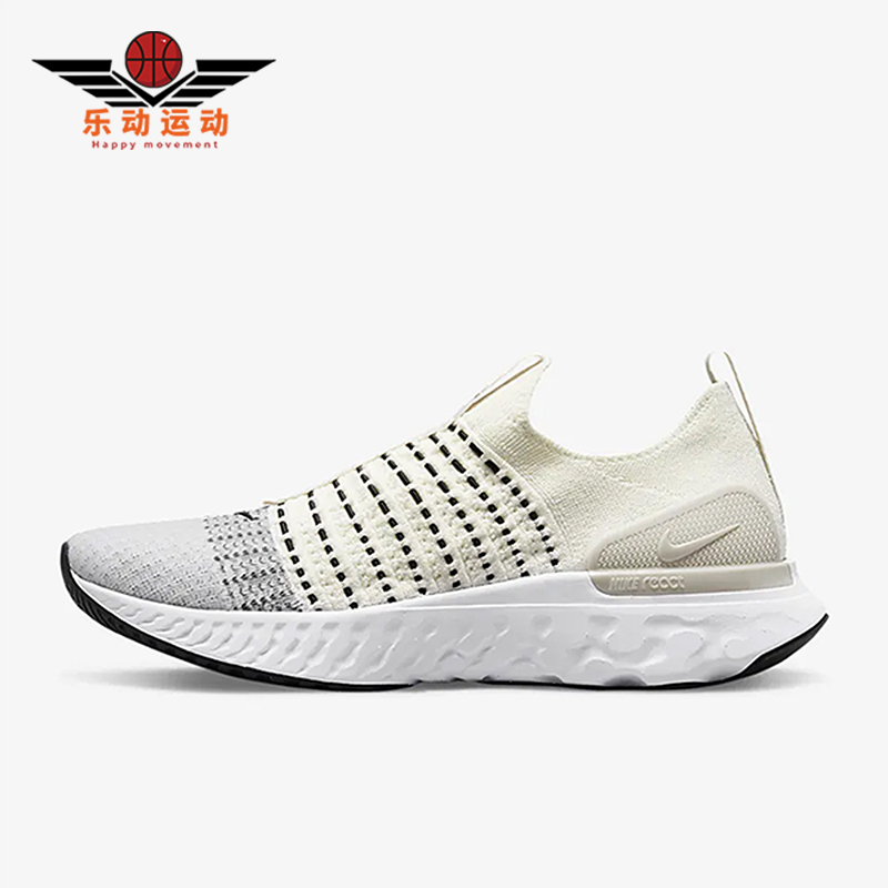Nike/耐克正品Flyknit 2男士低帮一脚蹬运动耐磨跑步鞋DV2139-100