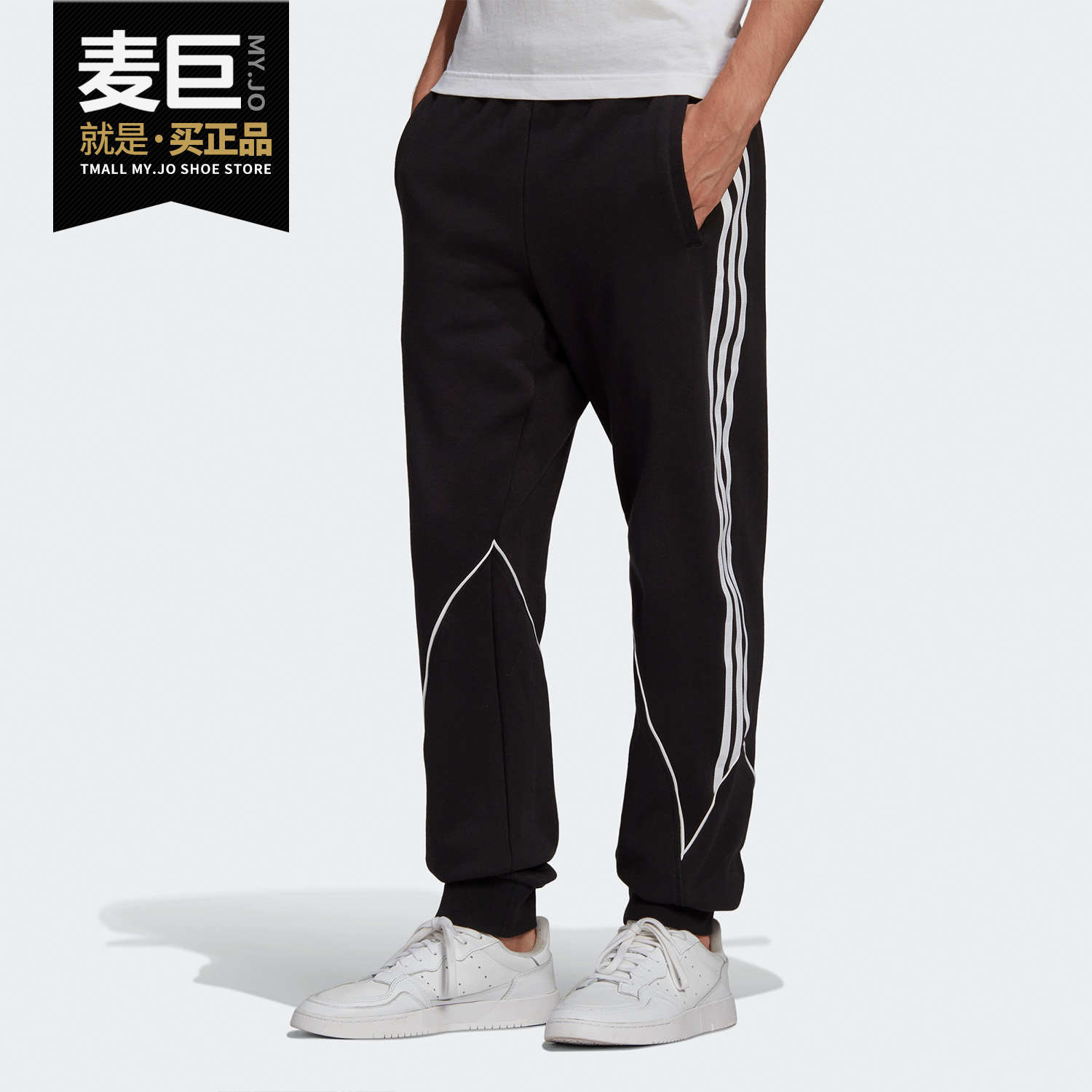Adidas/阿迪达斯正品三叶草 B TRF ABS SWTPT 男子运动裤 GE0819