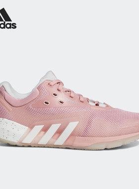 Adidas/阿迪达斯正品DROPSET TRAINER W男女新款跑步鞋GX7960
