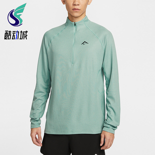 Dri Trail FIT男士 立领速干越野套头衫 017 Nike FV9995 耐克正品