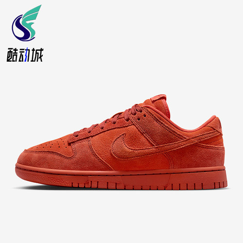 Nike/耐克正品Dunk Low SE男女运动透气耐磨低帮板鞋HV5756-633