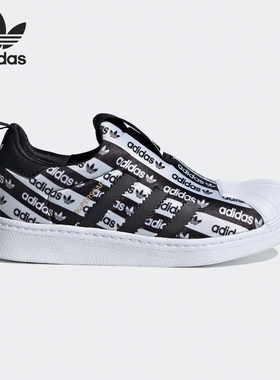 Adidas/阿迪达斯正品三叶草当季新款大童经典耐磨运动鞋EF6644