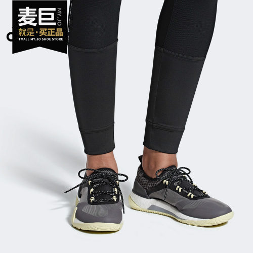 阿迪达斯PureBOOST女子跑步鞋