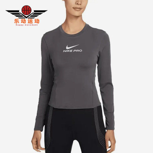 Nike/耐克正品NikePro长袖上衣新款女经典运动长袖T恤IQ0837-036