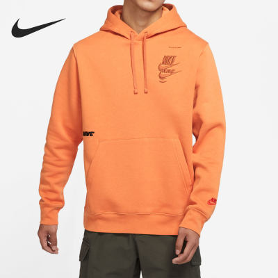 Nike/耐克正品当季新款男子运动针织连帽卫衣DM6874-808