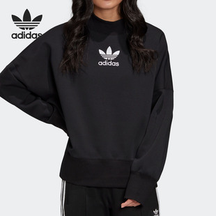 Adidas/阿迪达斯正品三叶草女子春秋运动高领套头卫衣 FU1736