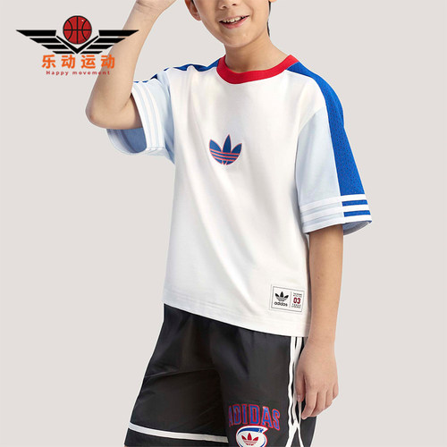 Adidas/阿迪达斯正品三叶草儿童宽松经典时尚亲肤休闲短袖KW2273