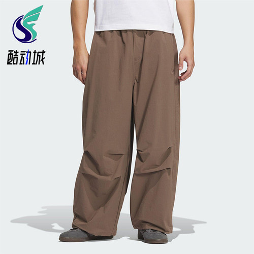 Adidas/阿迪达斯正品三叶草男士运动梭织复古宽松褶皱长裤KD4296