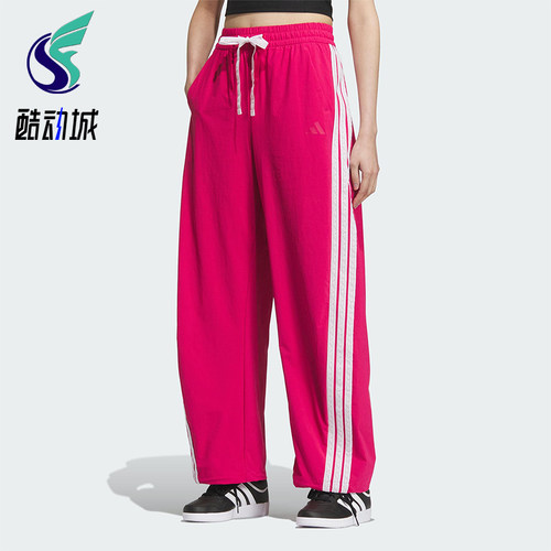 Adidas/阿迪达斯正品2025夏季女士休闲梭织宽松运动香蕉裤KB5225