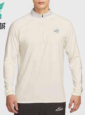 Nike/耐克正品2025秋季款男士透气立领运动跑步上衣IM7429-133