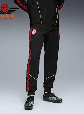 Puma/彪马正品2025夏季款男女运动训练足球经典透气长裤782608-04
