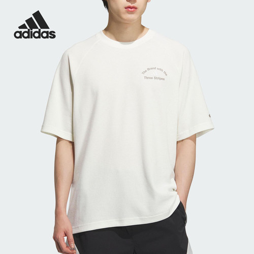 Adidas/阿迪达斯正品2025夏季款男士简约透气户外短袖KF0130