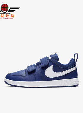 Nike/耐克正品Pico 5小童经典魔术贴耐磨轻便板鞋AR4161-400
