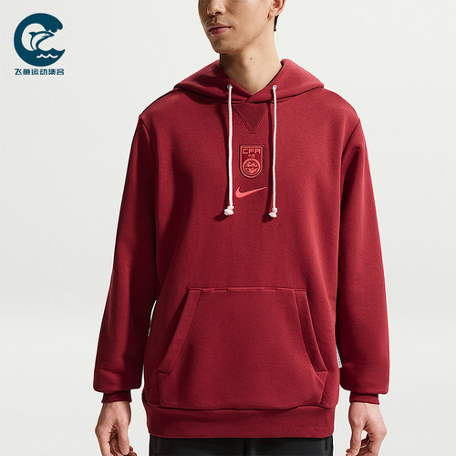Nike/耐克正品Standard Issue男士连帽足球运动卫衣IB6307-677