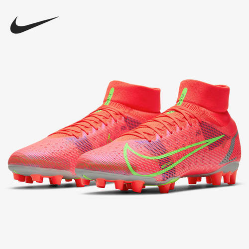 Nike/耐克正品SUPERFLY 8 PRO AG 新款男子运动足球鞋 CV1130-600