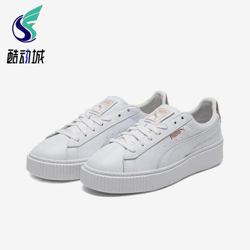 Puma/彪马正品女士休闲舒适透气简约减震低帮板鞋369631-02