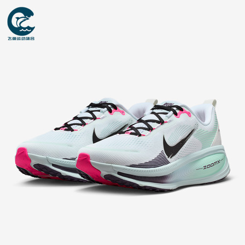 Nike/耐克正品Vomero 18男士低帮缓震透气公路跑步鞋IM6676-104