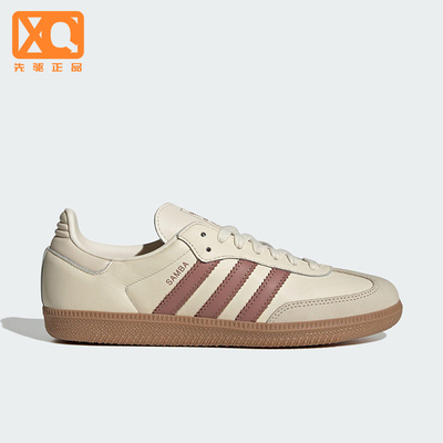 Adidas/阿迪达斯正品三叶草女士系带耐磨低帮休闲运动鞋JS1361