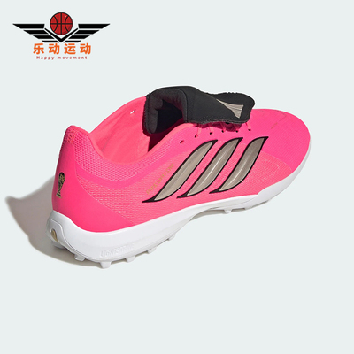 Adidas/阿迪达斯正品PREDATOR LEAGUE FT TF男女经典足球鞋IH7212