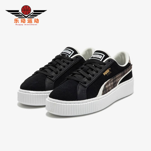 Puma/彪马女士耐磨轻便板鞋