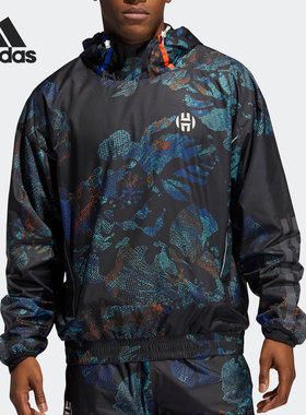 Adidas/阿迪达斯正品当季新款男子哈登篮球运动夹克外套 GH6696