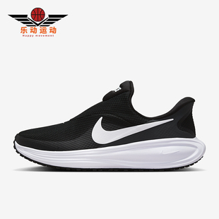 HQ2415 Nike 8女士减震公路一脚蹬跑步鞋 Revolution 001 耐克正品