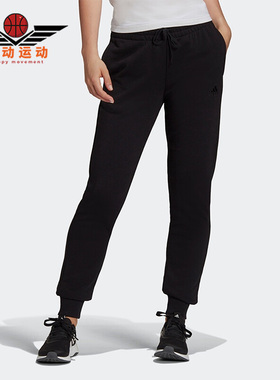 Adidas/阿迪达斯正品LIN FT C PANT女士束脚运动休闲裤H07859