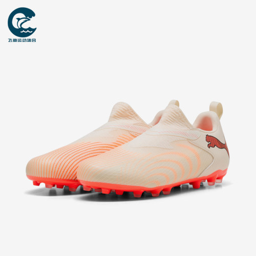 Puma/彪马正品future 9儿童款低帮运动耐磨足球鞋109192-01