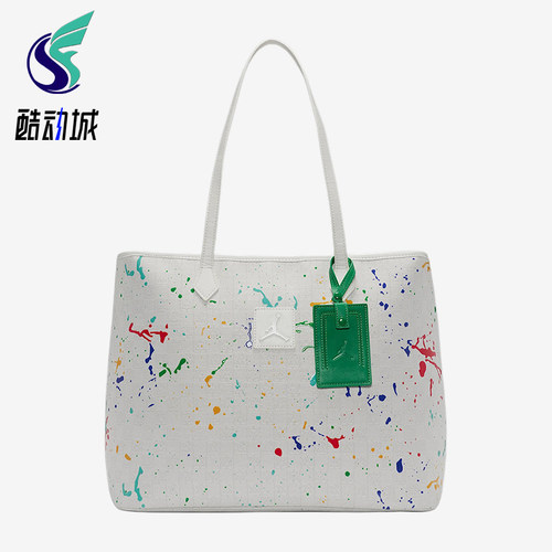 Nike/耐克正品JORDAN男女同款时尚简约运动斜挎单肩包HM9241-123