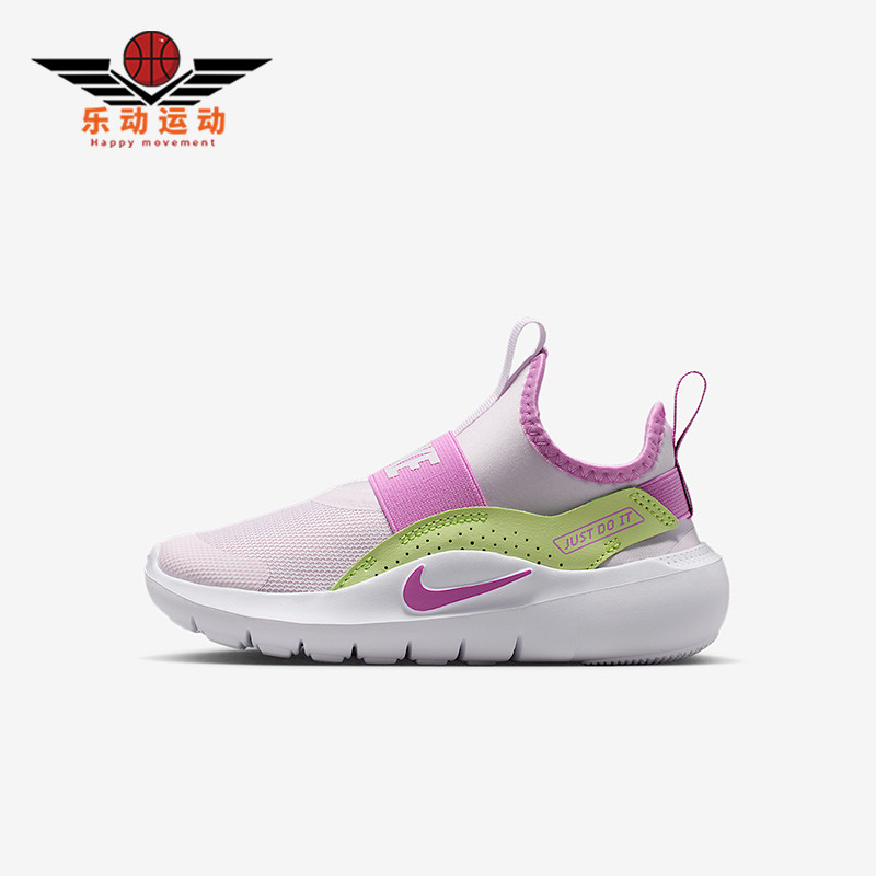 Nike/耐克正品Flex Runner 4小童休闲一脚蹬耐磨运动鞋IF2894-501