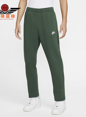 Nike/耐克正品新款男士针织柔软户外加绒长裤BV2708-323