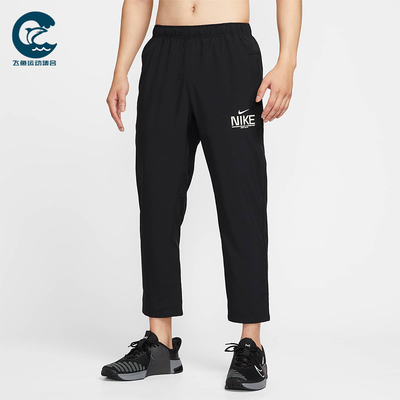 Nike/耐克正品2025秋季款男士训练梭织透气时尚长裤IM3375-010