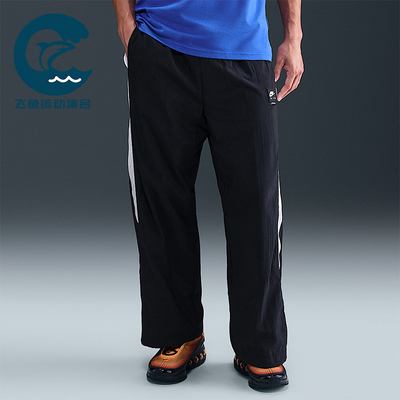 Nike/耐克正品2025夏季款男士休闲直筒日常梭织运动裤HV0875-010