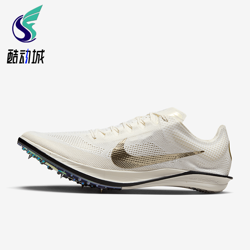 Nike/耐克正品Dragonfly 2男女运动缓震耐磨经典跑钉鞋IB8745-100