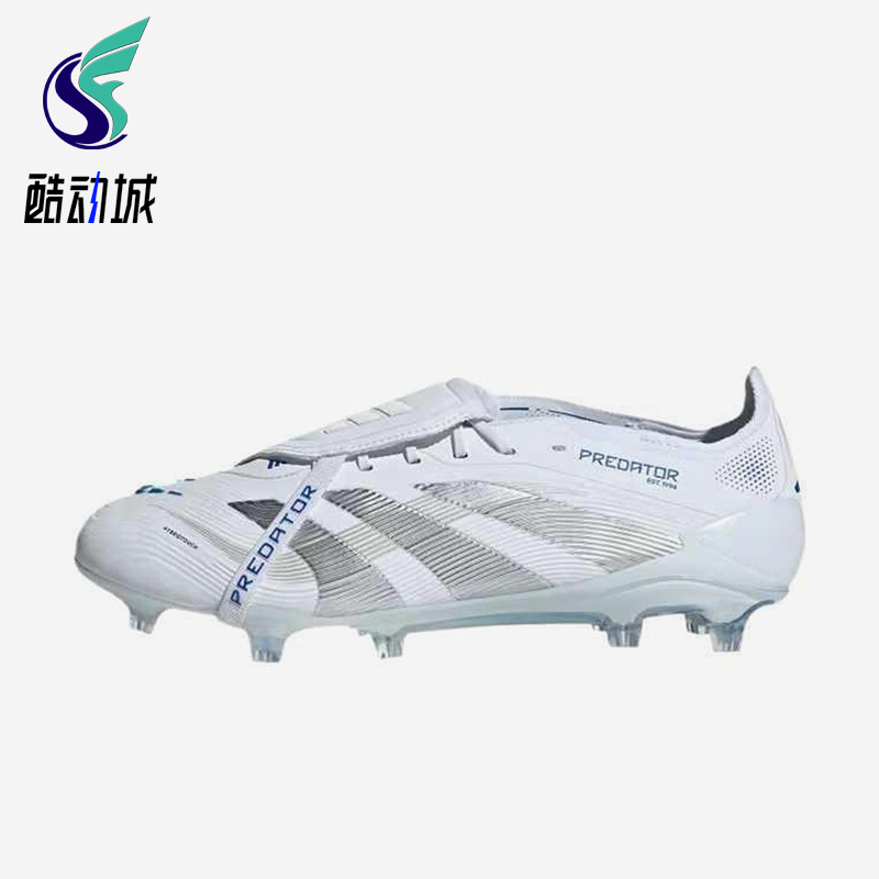 Adidas/阿迪达斯正品2025新款男女同款时尚简约翻舌足球鞋ID8965
