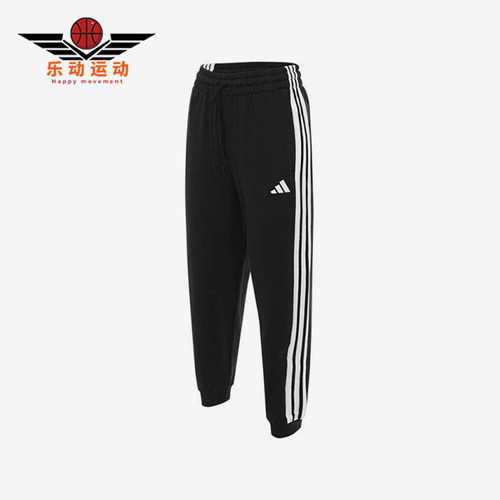 Adidas/阿迪达斯正品春季新款女士经典针织束脚宽松长裤JZ2164