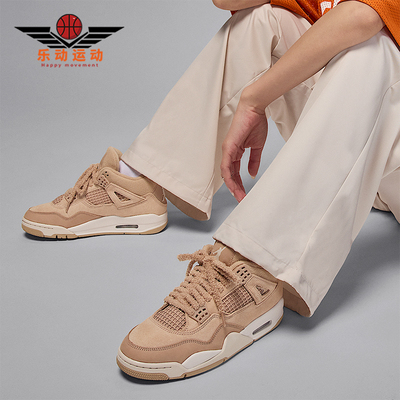 Nike/耐克正品JORDAN女士中帮气垫减震耐磨运动篮球鞋HV0823-200