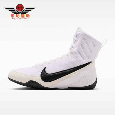 Nike/耐克正品Machomai 3 2026耐磨透气高帮经典拳击鞋HF7333-101