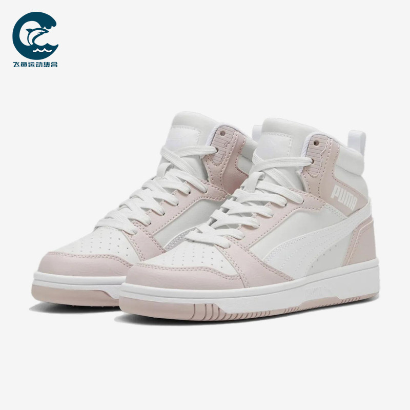 Puma/彪马正品Reboundv6JR男女白粉色高帮日常经典板鞋393831-20