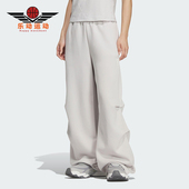 PNT2女士休闲宽松针织长裤 Adidas KS0079 阿迪达斯正品 FOS