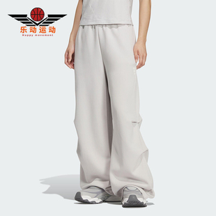 阿迪达斯正品 PNT2女士休闲宽松针织长裤 FOS KS0079 Adidas