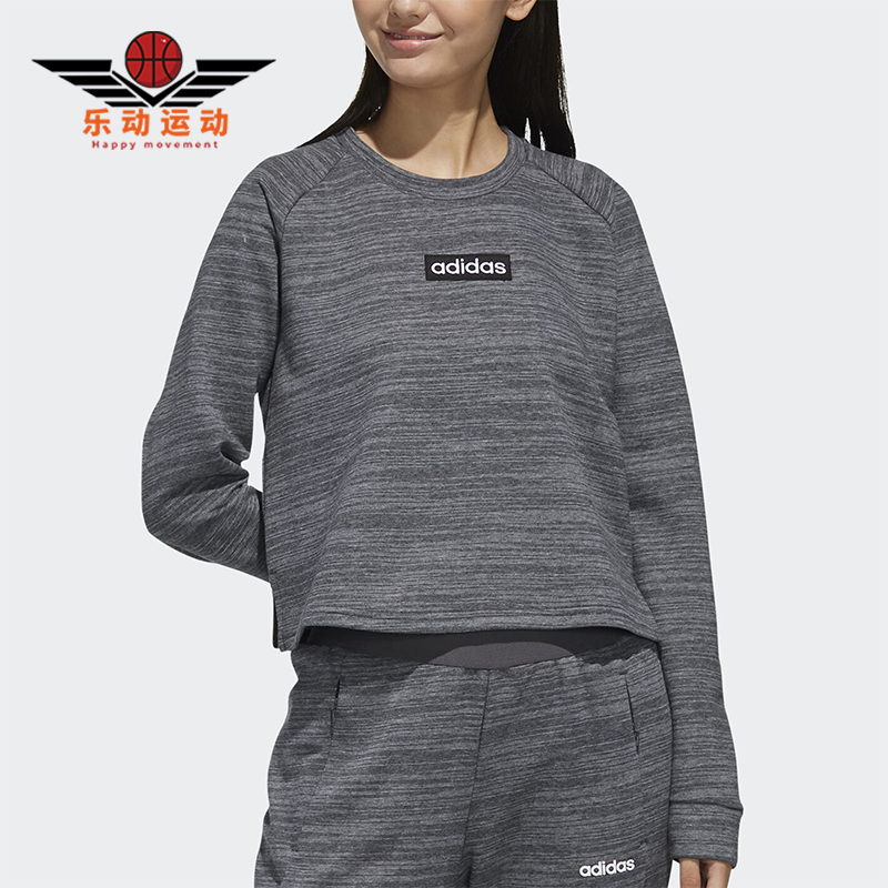 Adidas/阿迪达斯正品夏季女士时尚休闲经典圆领套头卫衣FL9189