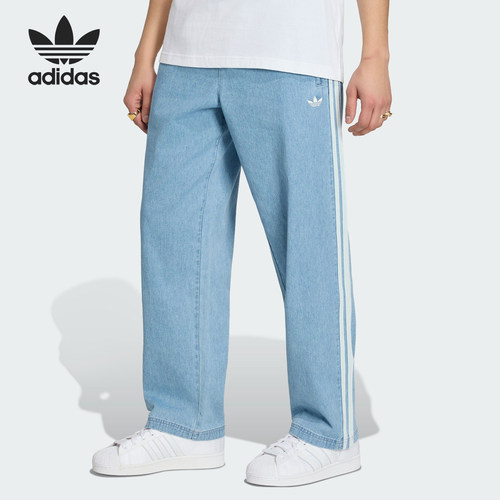 Adidas/阿迪达斯正品DENIM FB PANTS男士经典牛仔运动裤KX1195