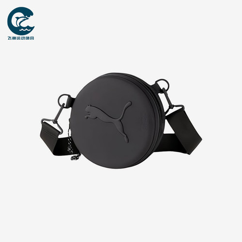 Puma/彪马正品Studio Yoga Mat Bag健身袋经典单肩包078075-02