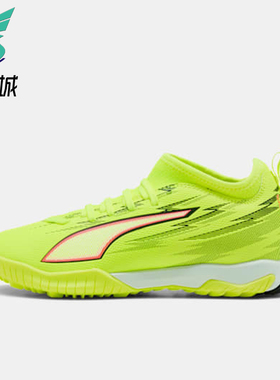 Puma/彪马正品2026春季款儿童低帮经典系带减震足球鞋108976-01