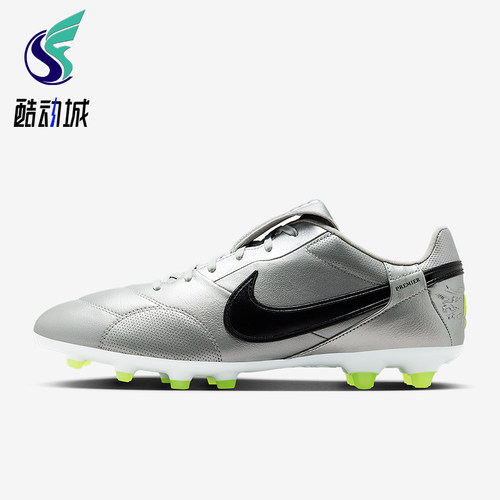 Nike/耐克正品Premier 3男士耐磨低帮缓震训练足球鞋HM0265-004