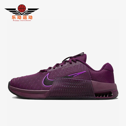 Nike/耐克正品Metcon 9女士耐磨时尚减震运动训练鞋DZ2537-603